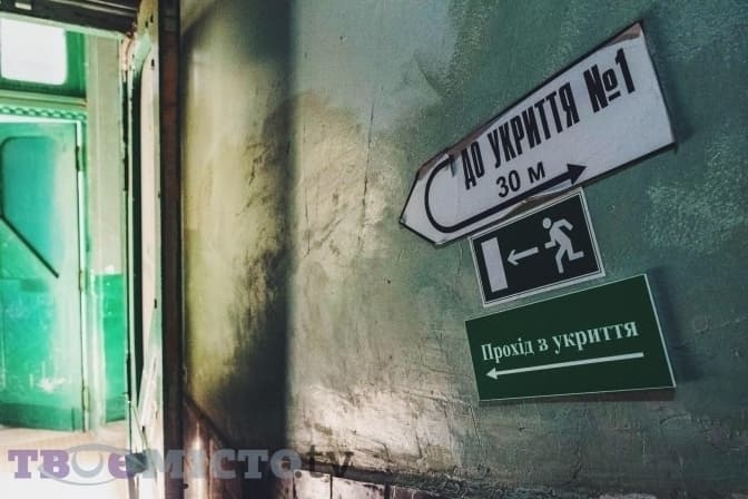 У Львові понад 60 укриттів були зачиненими або в поганому стані