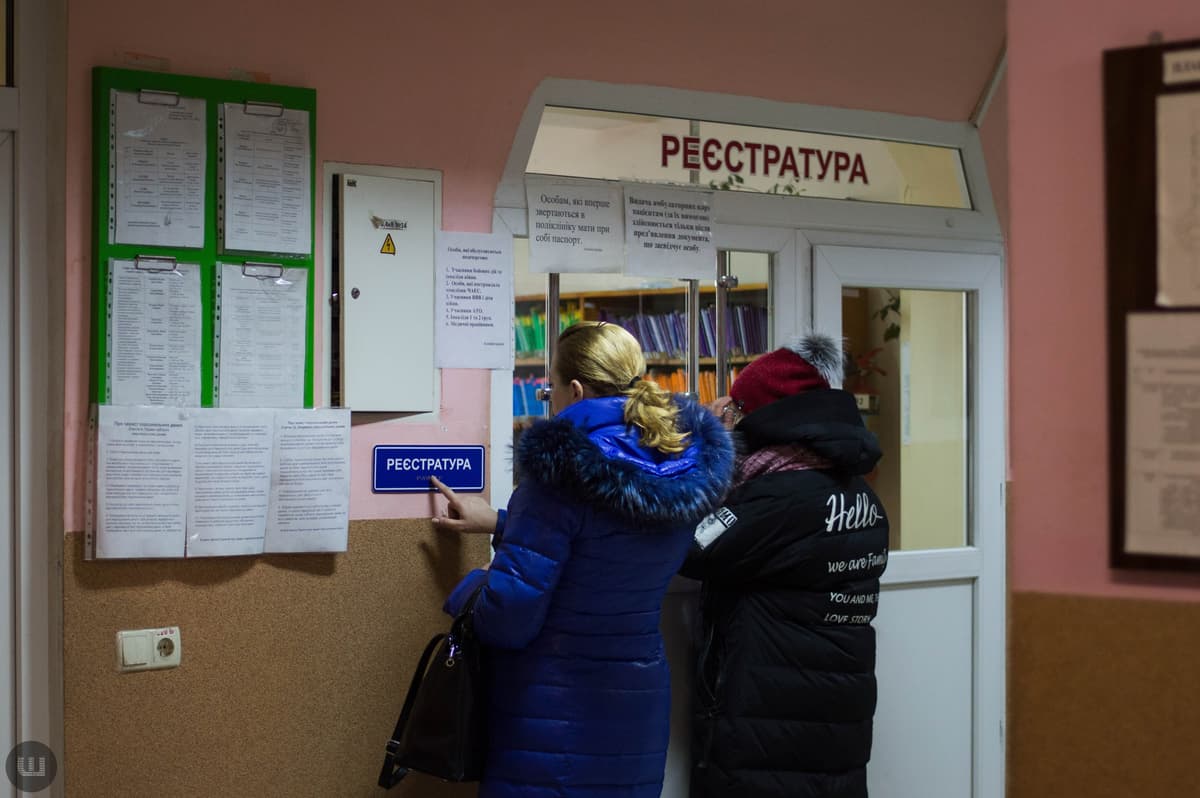 «Вигідно системі, а не пацієнтам»? У Львові сперечались, чи треба реорганізувати п'ять поліклінік