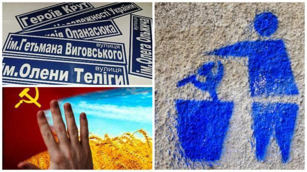 У Львівській області перейменували два населені пункти