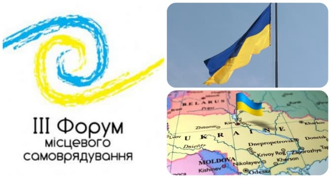 Завтра у Львові говоритимуть про децентралізацію