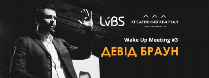 Фото: lvbs.com.ua