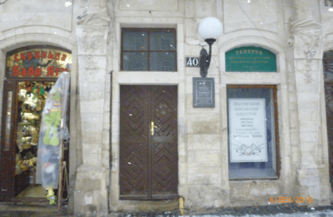 Фото: prozorro.sale