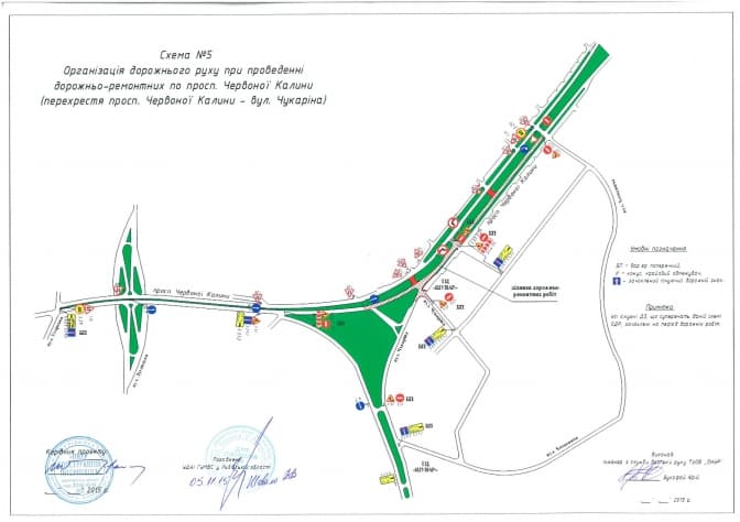 Де на Сихові завтра обмежать рух? Схема