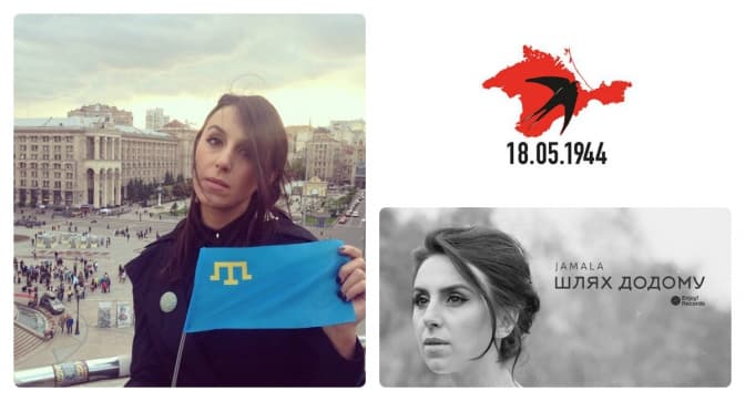 Кримчанка Джамала записала пісню «Шлях додому». Відео