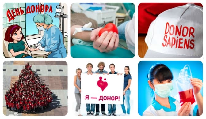 Сьогодні – День донора. 14 порад, як ділитися кров’ю правильно