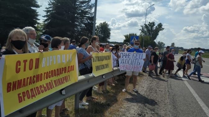 Трасу Київ – Чоп перекрили через ситуацію у Бродівській лікарні