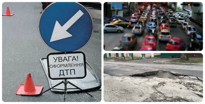 Ситуація на дорогах Львова: ДТП на Городоцькій, на Рєпіна провалився асфальт