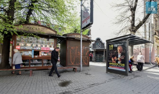 На вулиці Дорошенка планують встановити зупинку з піднятим пандусом