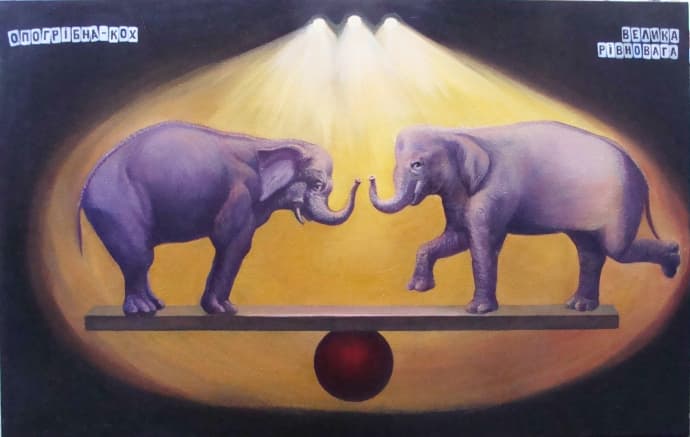 У Львові покажуть "Колекцію бажань" Ольги Погрібної-Кох