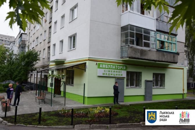 У Львові запрацювала нова амбулаторія сімейної медицини: деталі
