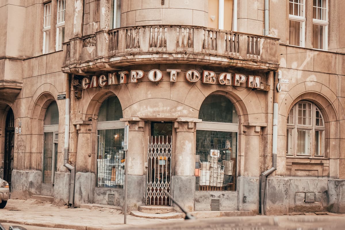 У Львові планують відновити історичну вивіску