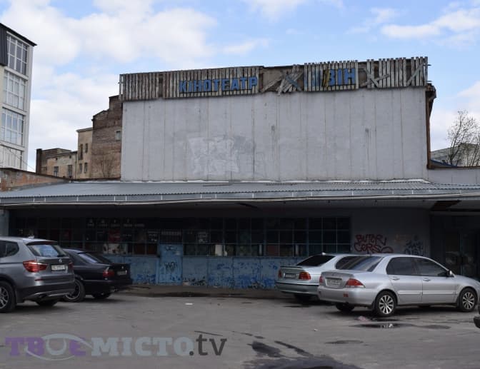 Будівлю кінотеатру «Дзвін» відновлять для створення Музею Гідності у Львові