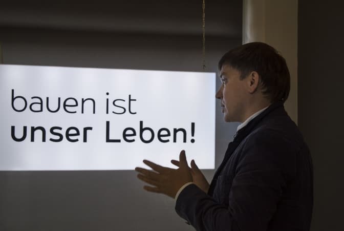 фото: надане компанією Bauhausen