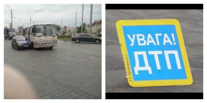 Ситуація на дорогах Львова: ДТП на Городоцькій