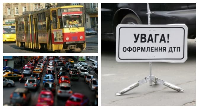 Ситуація на дорогах Львова: ДТП на вулиці Франка