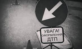 Ситуація на дорогах Львова: ДТП на вул. Підвальній