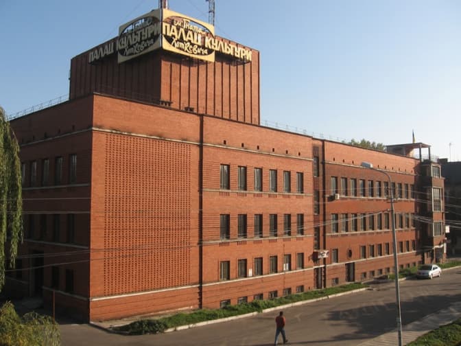 Львів’ян запрошують на толоку в Палац культури імені Хоткевича