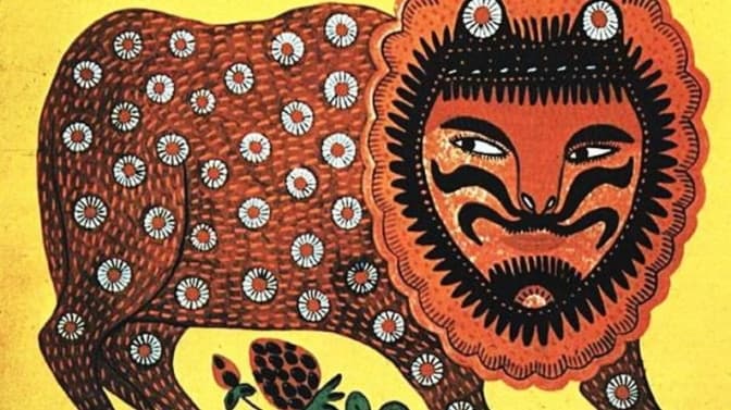 «Звір гуляє», Марія Примаченко. Фото з відкритих джерел