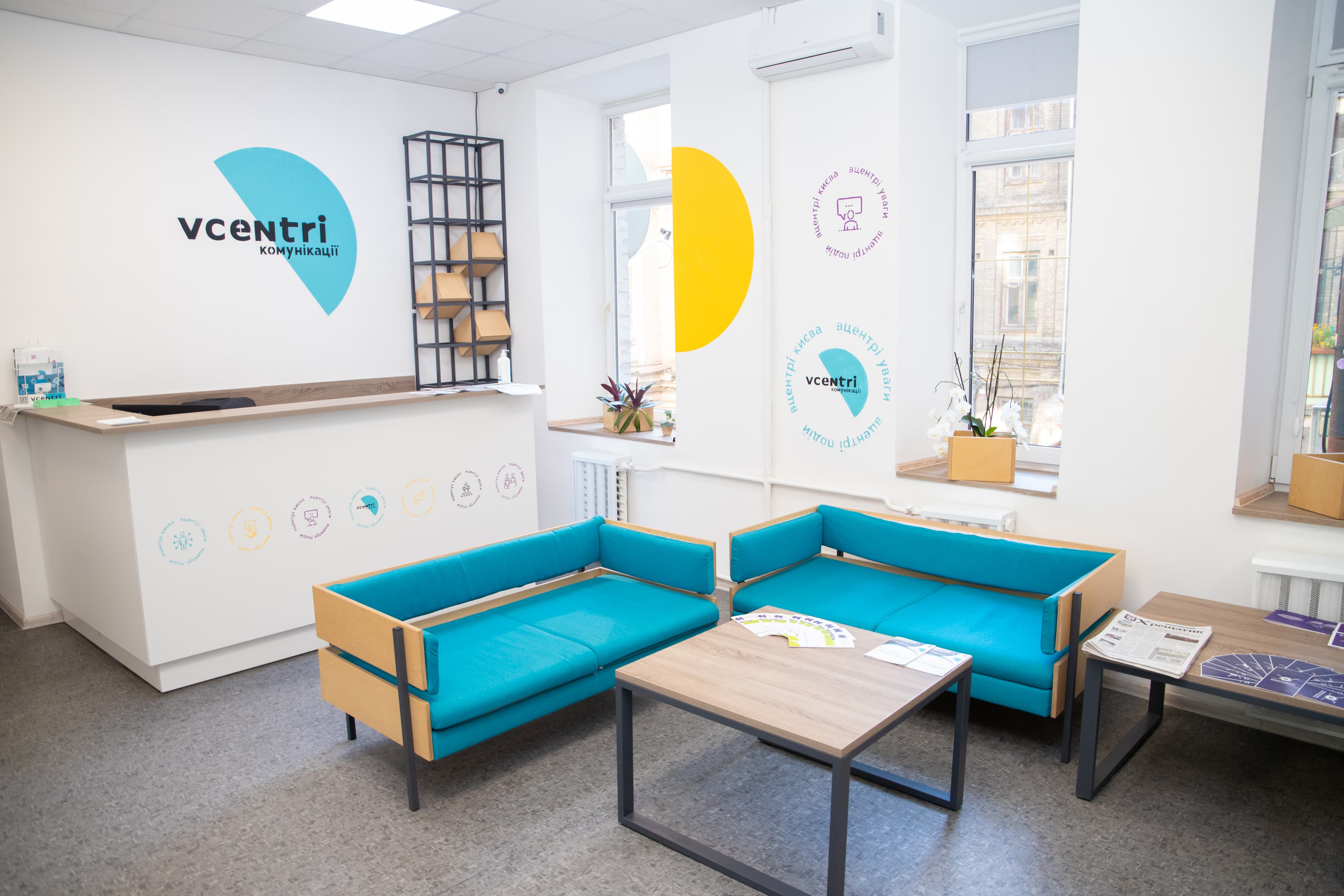 Vcentri HUB. Фото: КМДА