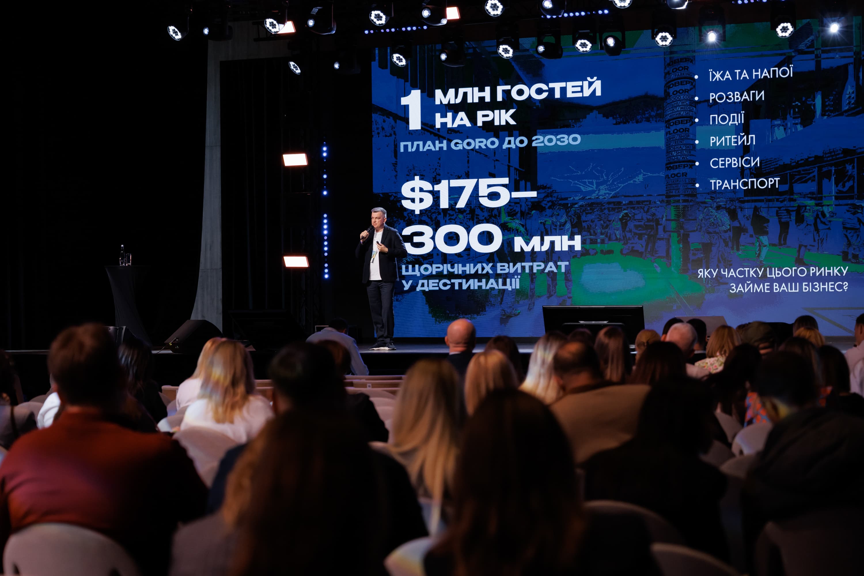 Володимир Гаразд на форумі / фото: GORO