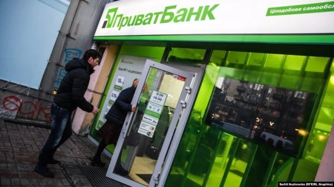 Клєнтів ПриватБанку попередили про можливі проблеми з сервісом та картками у ніч на 19 березня