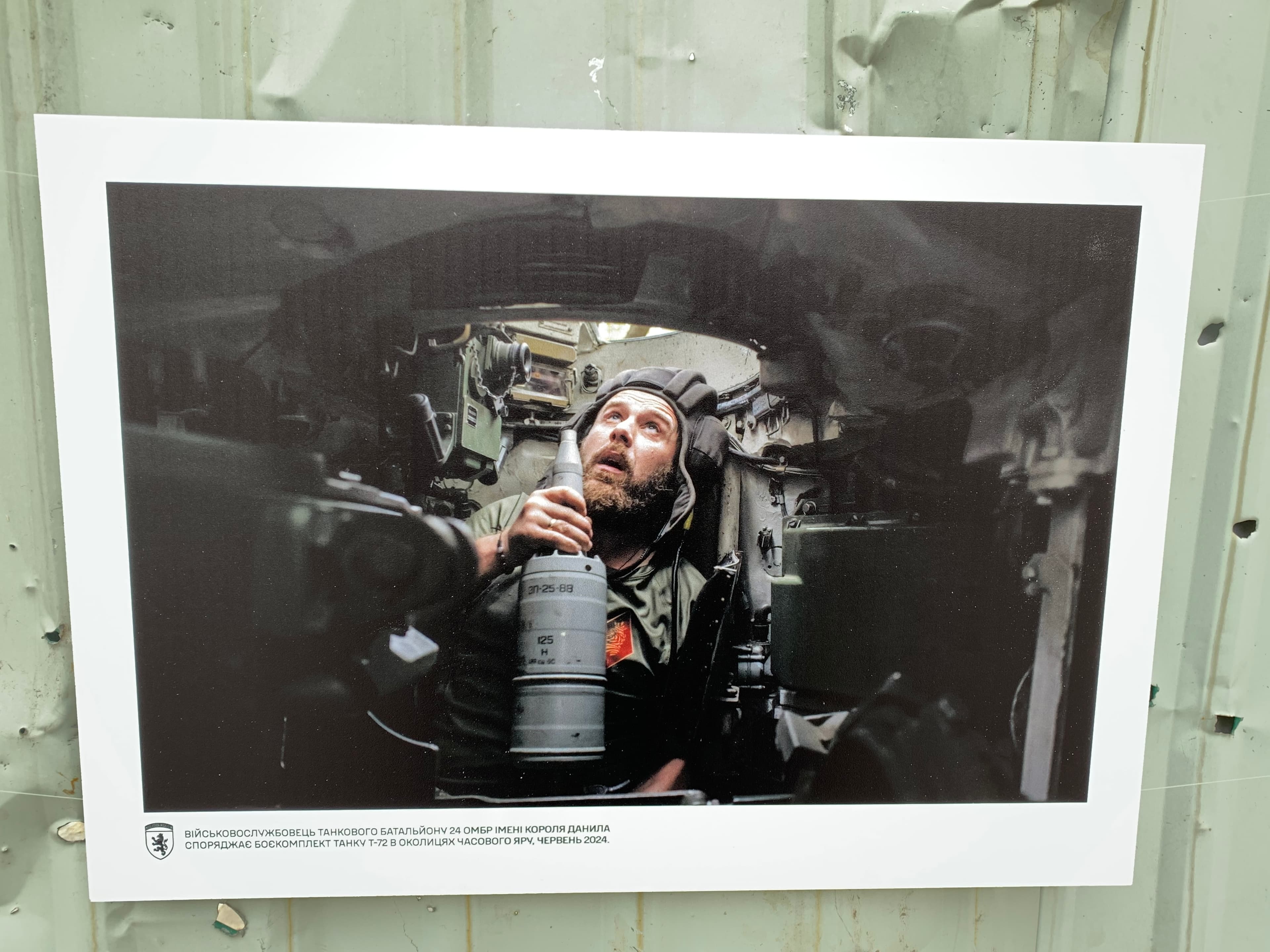 фото: твоє місто