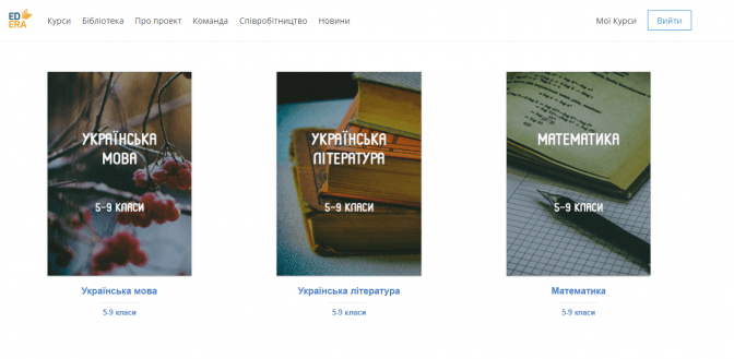 Українців закликають долучитися до оновлення шкільних програм. Як взяти участь