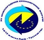 У Львові проходить Міжнародний Економічний Форум