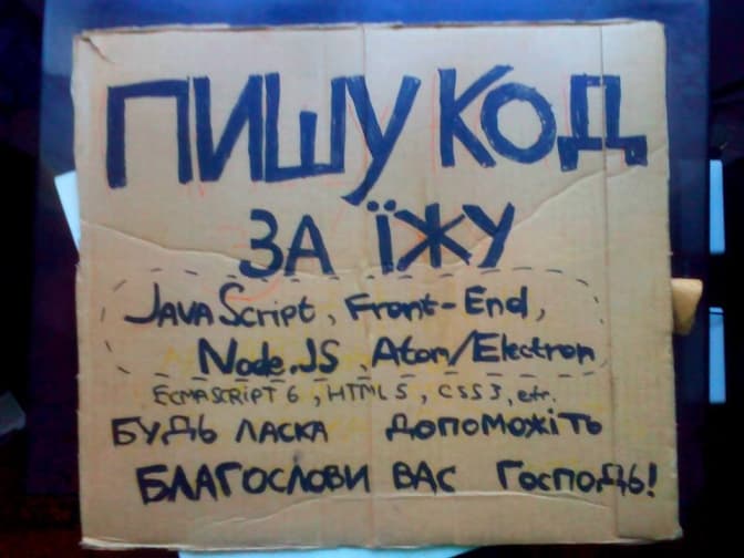 Як львів’яни реагують на «жебраків»: програміст провів експеримент
