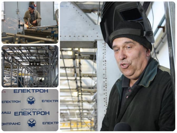 фото: tvoemisto.tv