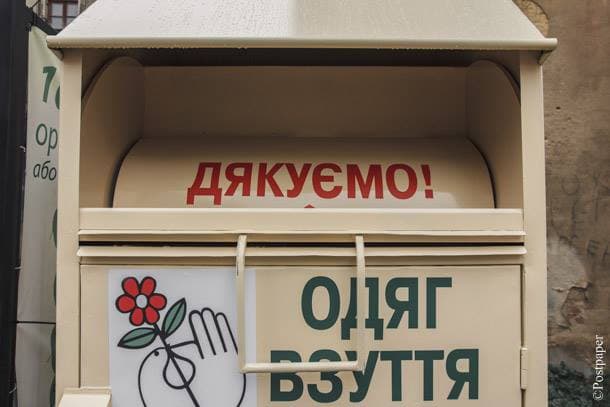 У Львові забрали два контейнери, куди потребуючим відносили речі