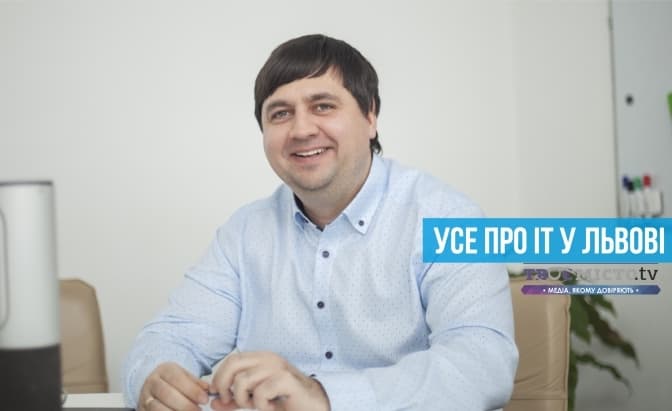 Ми не мали в кого вчитись. Як починала одна з найбільших ІТ-компаній Львова