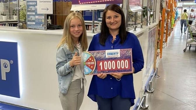 Фабрика мільйонерів. Як в «Епіцентрі» можна виграти мільйон