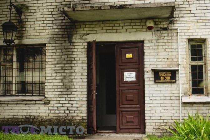 У львівській Галереї мистецтв зникли 455 експонатів