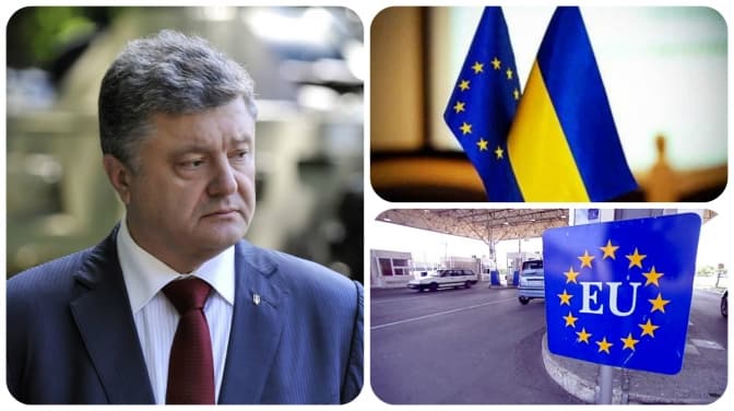 Коли Україна матиме безвізовий режим з ЄС