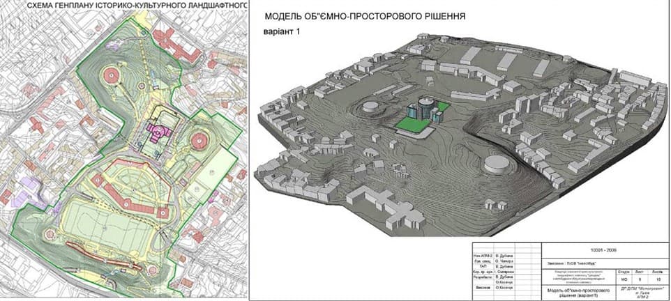 9. Концепція освоєння території історико-культурного ландшафтного комплексу "Цитадель" з містобудівним обґрунтуванням розміщення готельного комплексу. Фрагмент. Львів – 2009 р. Автори: В. Дубина, І. Склярова, О.Козачук.  