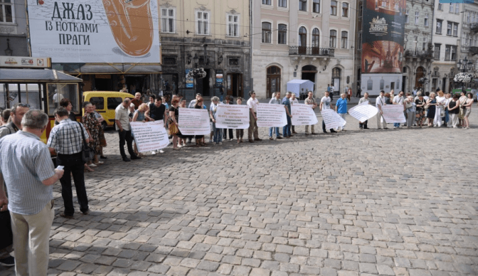 У Львові пікетують стоматологи. Чого вимагають? Фото