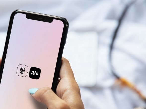 Фото: з відкритих джерел