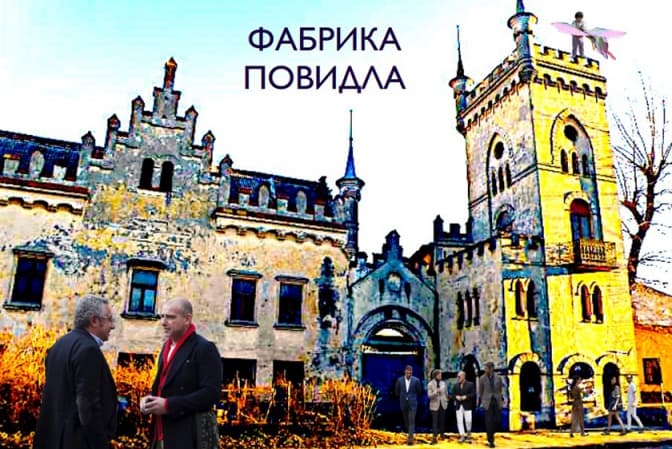 Чотири ідеї оновлення закинутої фабрики повидла у Львові