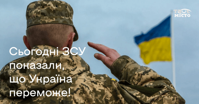 Знищені ворожі танки і відвойоване Щастя. Список перемог української армії