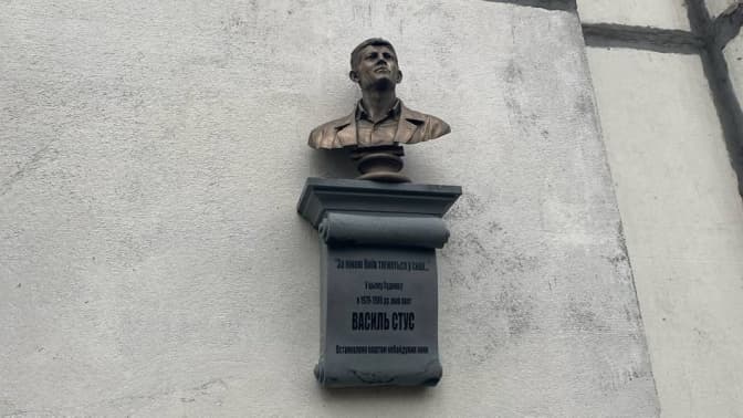 На будинку, де жив Стус у Києві, відкрили пам'ятну дошку