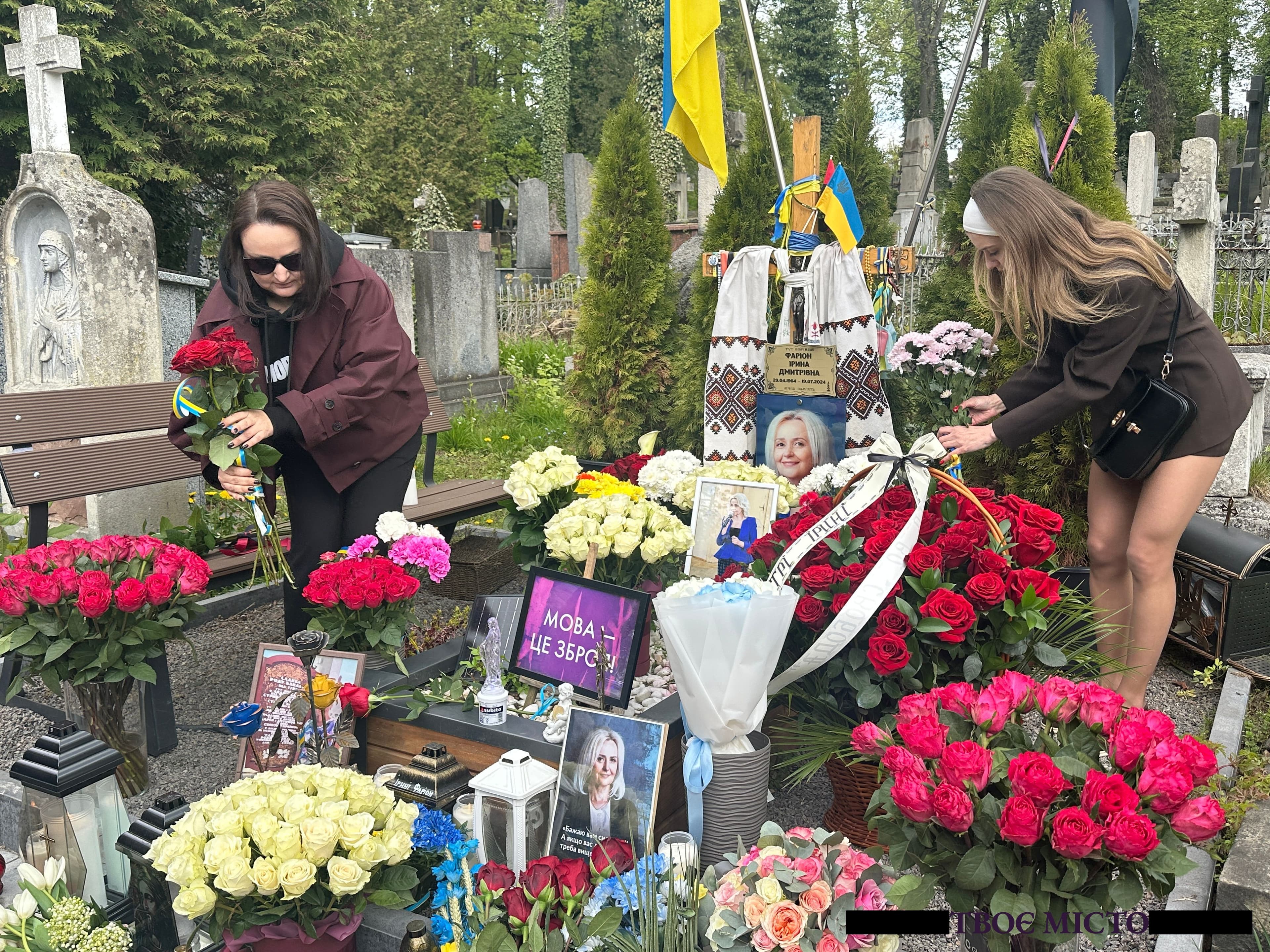 Рідні, друзі та небайдужі львів'яни прийшли сьогодні на цвинтар, аби вшанувати пам'ять Ірини Фаріон 