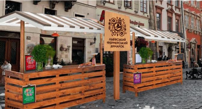 Фото: Департамент економічної політики