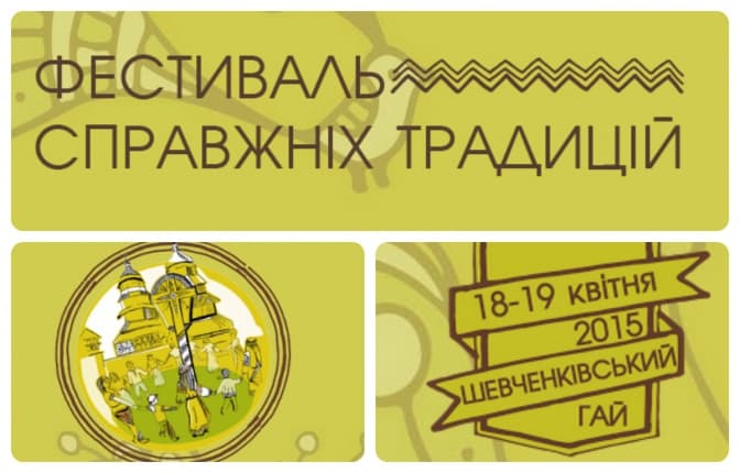 Львів’ян кличуть святкувати Воскресіння разом. Програма