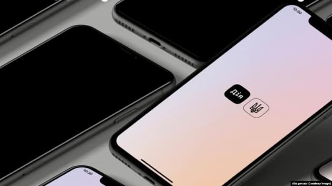 Фото умовне