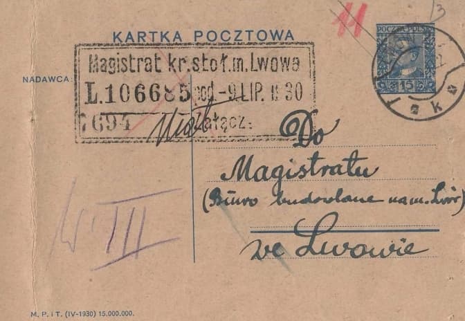 Львівський архів оприлюднив документи про будинки міста у 1849-1939 роках