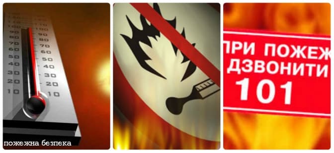 Фото: tex-bezbeka.in.ua, avtodor.ck.ua, volynnews.com