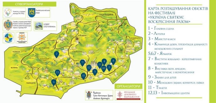 У Шевченківському гаю в неділю буде літургія та святковий ярмарок