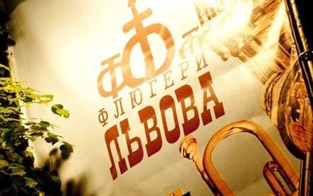 Оголосили виконавців фестивалю «Флюгери Львова». Перелік гуртів