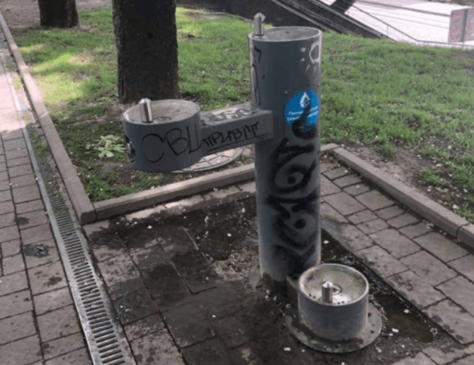 Фото: ГО "Зручне місто"